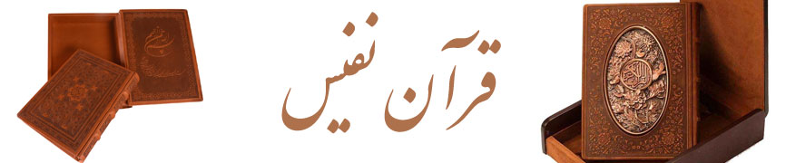 رومیزی ها